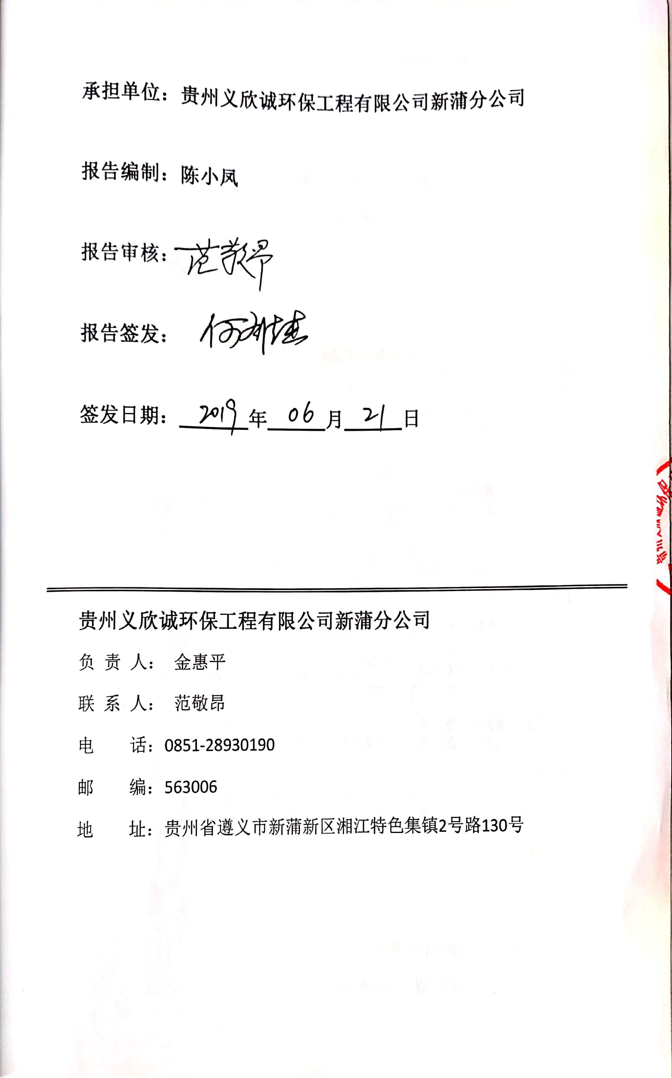 铁盘算香港马盘资料